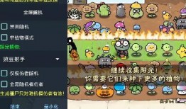 pvz暑期版本最新爆料,植物大战僵尸，夏日狂欢来袭！