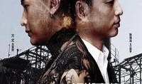 特殊任务方丈在线观看,在线观看背后的神秘故事