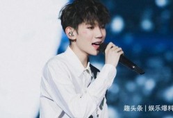 娱乐爆料王源范丞丞,揭秘明星幕后故事