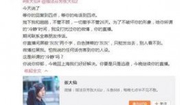 胡嘉乐女朋友爆料视频,视频爆料背后的惊人内幕