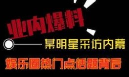 热点爆料有趣的视频大全,全网热议！盘点那些爆笑又有趣的视频瞬间