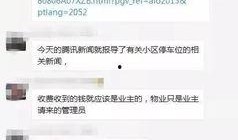 交房爆料视频完整版,完整版深度解析房屋交付全过程