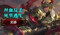 王哥王者爆料视频播放,揭秘热门视频幕后制作过程