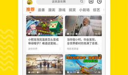 老挝骗局爆料视频下载,视频曝光背后的惊悚真相