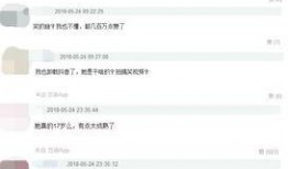 网红小白菜爆料视频,揭秘幕后真相