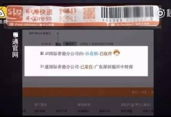 爆料明星假货视频大全,视频大全曝光惊人内幕