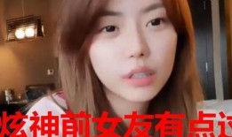 韩涵被前女友爆料视频,真相与情感纠葛全解析
