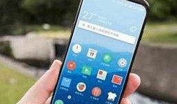 魅族最新爆料价格,性价比再升级，性价比之王即将归来！”