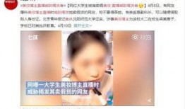 网红小白菜爆料视频,揭秘幕后真相