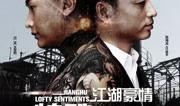特殊任务方丈在线观看,在线观看背后的神秘故事