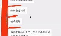 交房爆料视频完整版,完整版深度解析房屋交付全过程