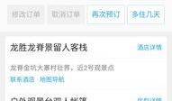 向新闻媒体爆料要钱吗,揭秘新闻媒体爆料背后的“索贿”真相