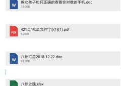 外网爆料娱乐圈是真的吗,真相还是谣言？