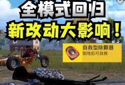 和平精英体验服最新爆料awm,AWM神枪再升级，全新玩法即将上线！
