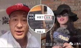 女子爆料赵四视频,揭秘背后惊人内幕