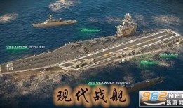 现代战舰7最新爆料,全新爆料揭秘，未来海战霸主即将诞生！