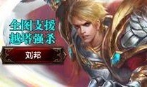 王哥王者爆料视频播放,揭秘热门视频幕后制作过程