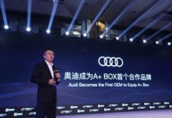 高德最新爆料消息新闻发布会