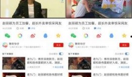 热播爆料视频,剧情反转，明星幕后真相大曝光！